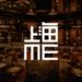 Fundamental Hospitality Wins Condé Nast Traveller Hotel Restaurant Award for Shanghai Me London